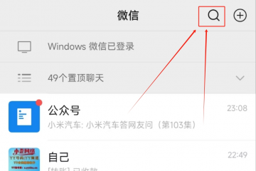 UOS微信云端挂机不回调看这里-码支付官网